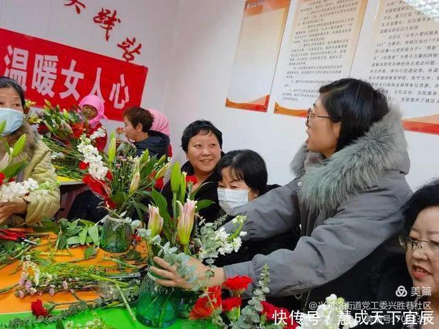 兴胜巷社区——爱满三八节 温暖女人心