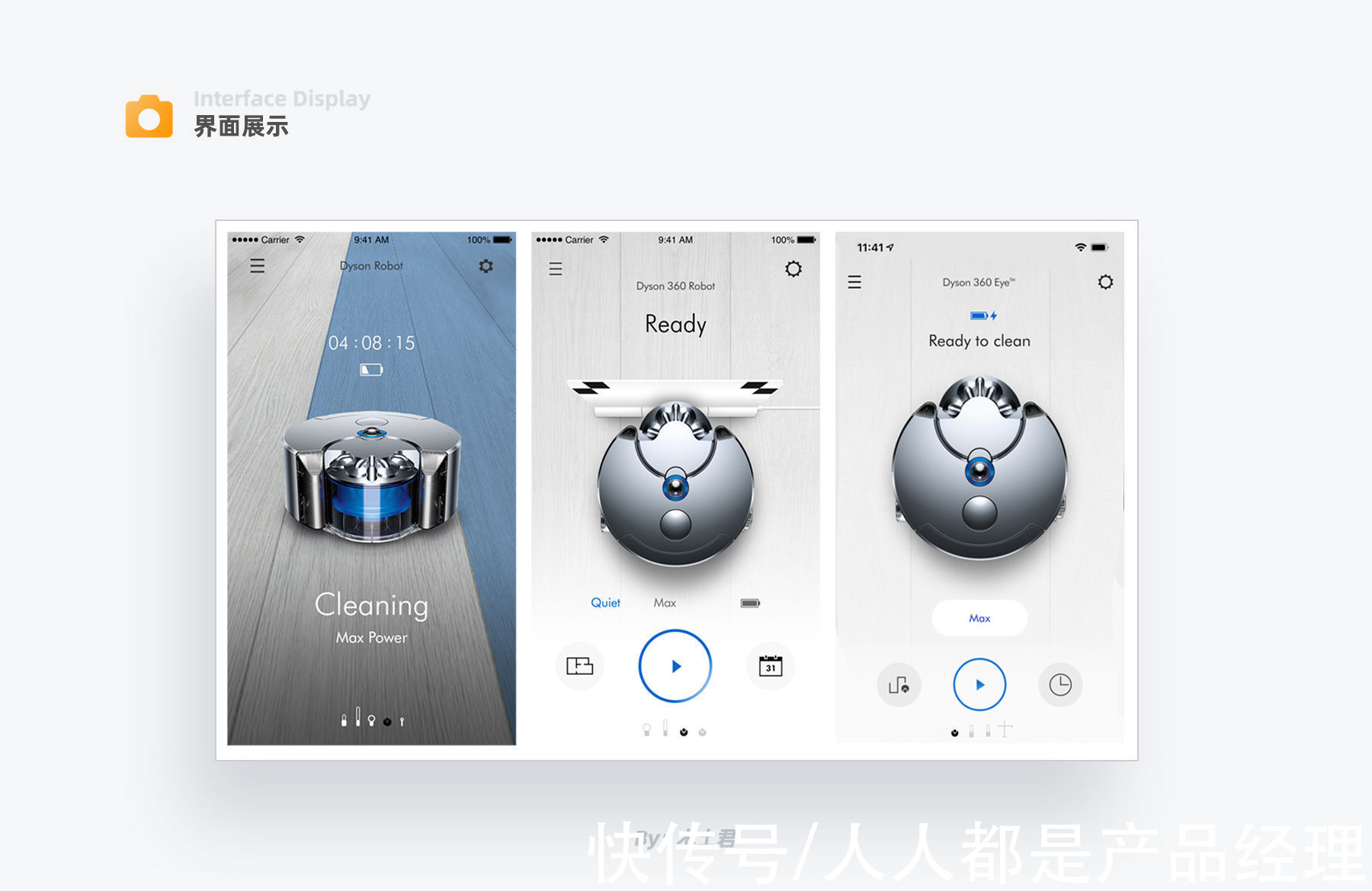 空气质量|戴森Dyson Link智能产品解析