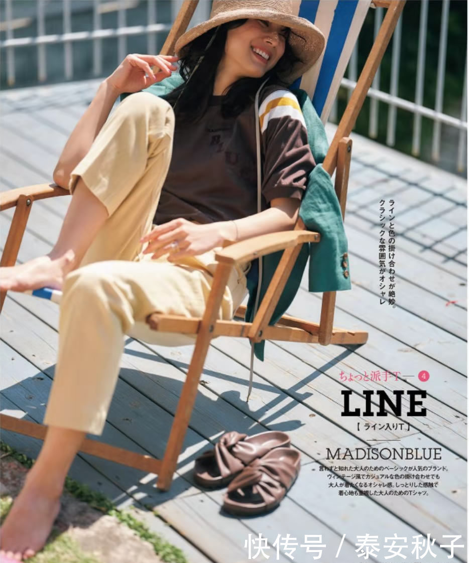 整体造型|被美女的“彩色T恤”穿搭惊艳到！比白色优雅，比黑色轻盈：绝了