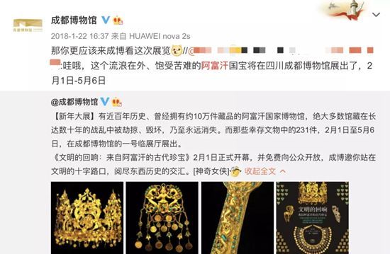 国家地理|来自阿富汗！曾在中国“避难”3年，网友：太不容易……