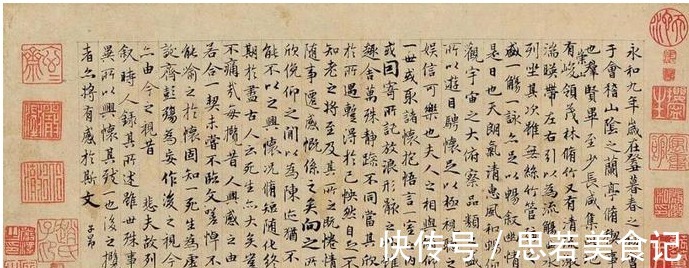 小小年纪!书法神童何世龙:9岁进书协,11岁4个字卖11万,今21岁的他在干啥