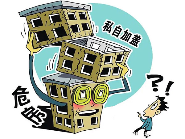 购房者|6月起,这5种房子哪怕降价50%,购房者都别买,谁买谁后悔!