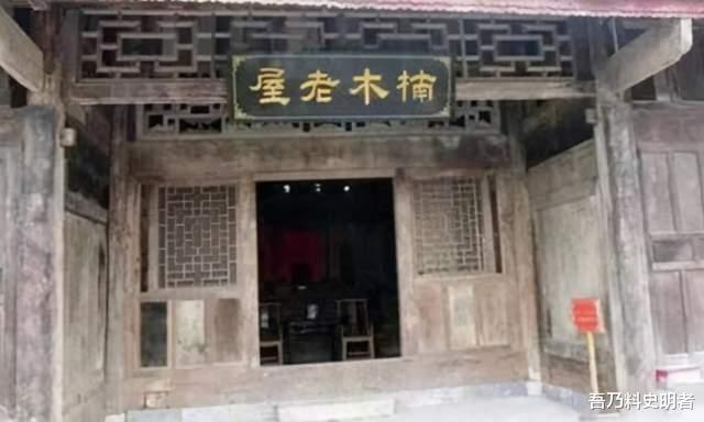 那估价8亿的“金丝楠木屋”,主人没有捐赠国家,后来怎么处置的