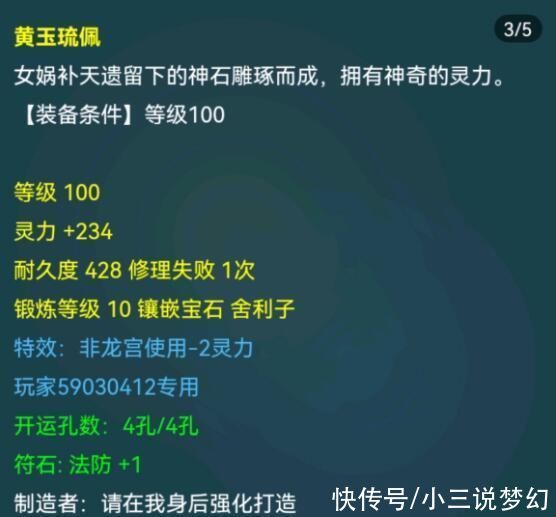 礼盒|梦幻西游:浪淘沙的价值预期这么高吗?有人说浪淘沙可以换青花瓷