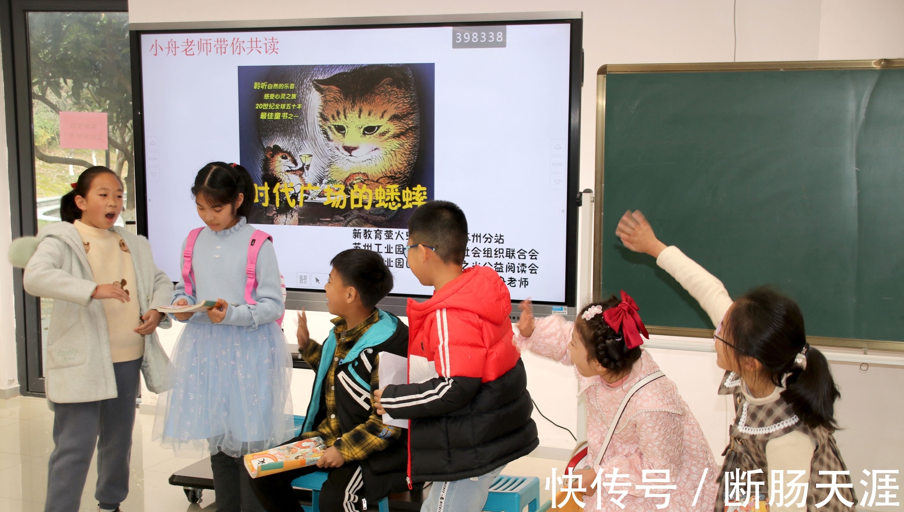 苏州@苏州:暖冬有你 为爱而来——萤火虫公益阅读会小舟老师带你共读《时代广场的蟋蟀》