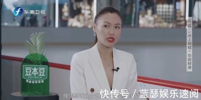 有钱人|花滑冠军陈露一天只吃2餐,称老公不是有钱人,11岁混血女儿漂亮