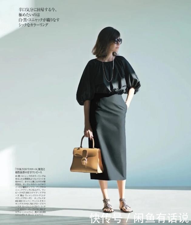 裙摆|女人40后穿裙子记得“四不要”，容易显胖还没气质，尤其是第一种