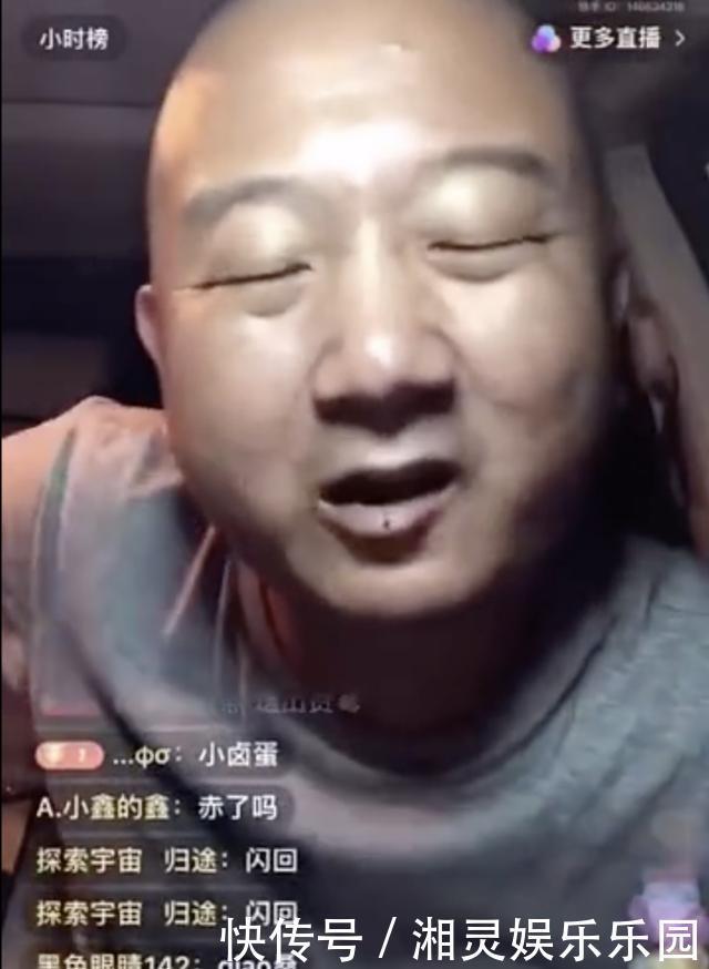 giGiao哥被淘汰后直播叫嚣GAI:他是个啥很牛吗?我非常记仇