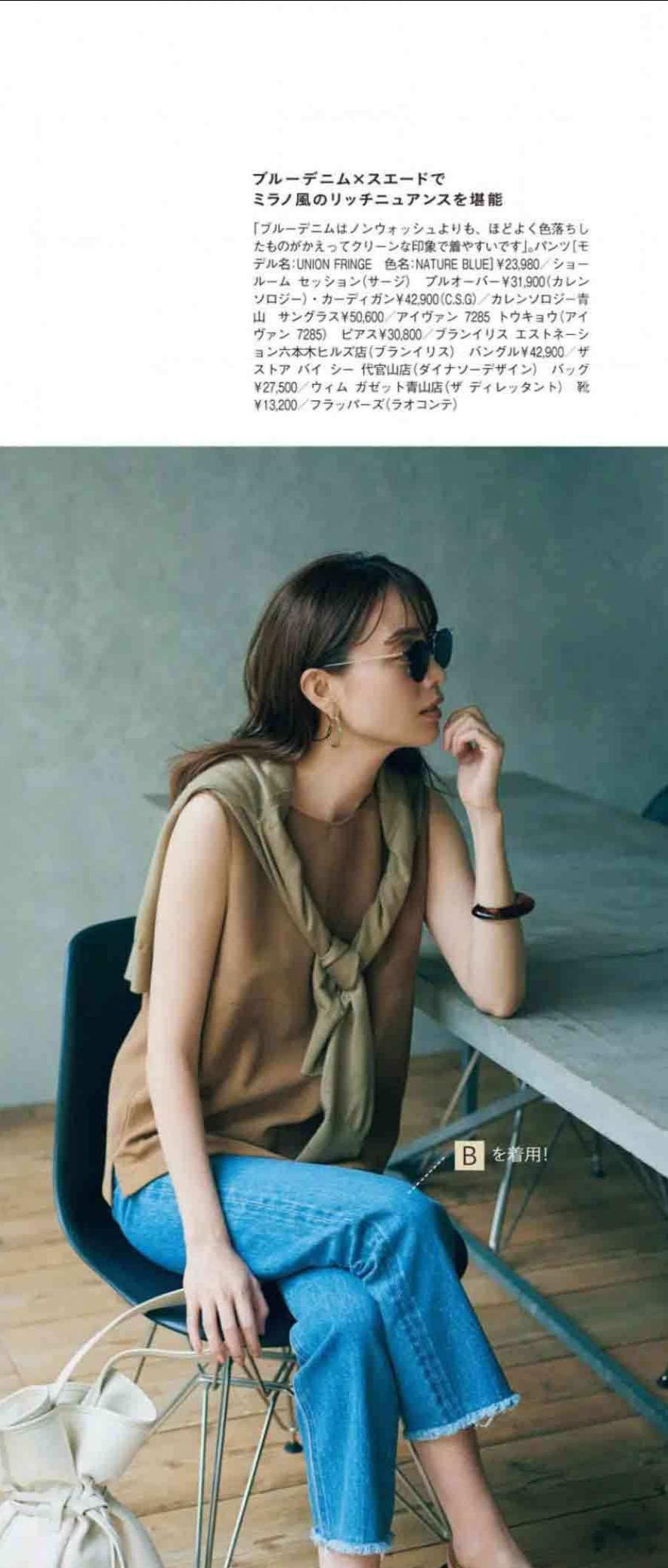 夏季|“腿粗”怎么穿显瘦?这几类百搭又显瘦的裤装,承包你夏季的靓丽