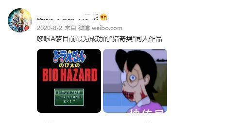 画师|还记得哆啦A梦同人吗？网友：讨厌一部纯粹、童真的作品被二创
