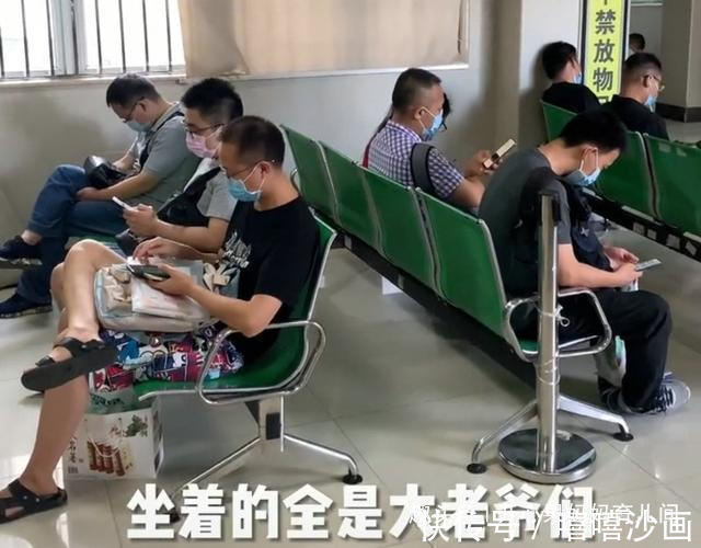 怀孕期间|产检门诊外的奇怪现象孕妇排队,老公坐着,婚姻幸福度不言而喻