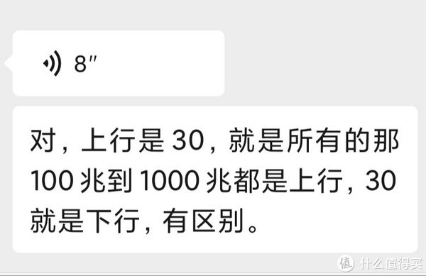 东哥|京东云无线宝的那些事，到底是宦海沉浮还是金蛋母鸡AX1800 PRO