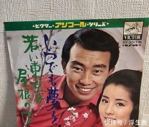 日本国民女神吉永小百合和桥幸夫二重唱 永怀梦想 感动无数人的歌 快资讯 日本国民女神吉永小百合和桥幸夫二重唱 永怀梦想 感动无数人的歌 快资讯