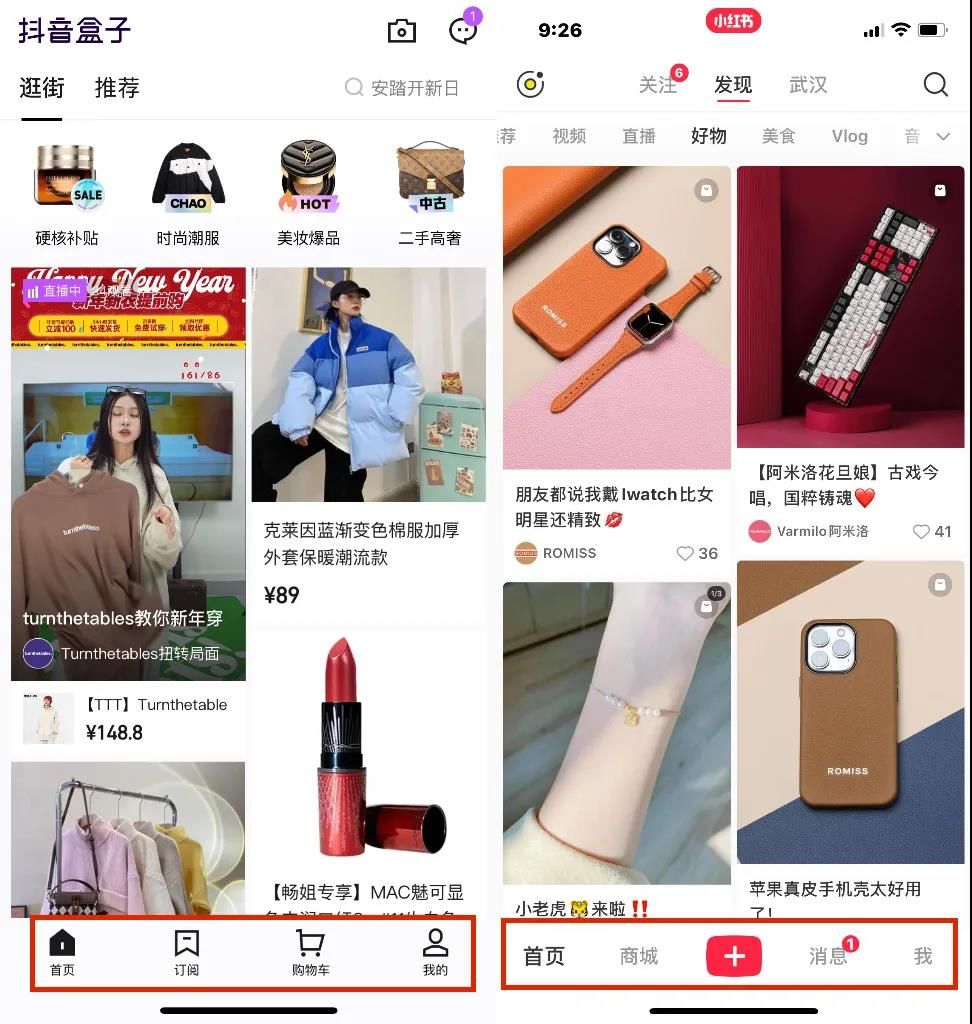 二手|干不过电商老巨头，抖音强抢小红书蛋糕