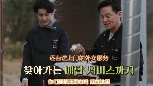 首播收视第一！韩综天花板罗PD携新作回归，评分直接飙到9.6