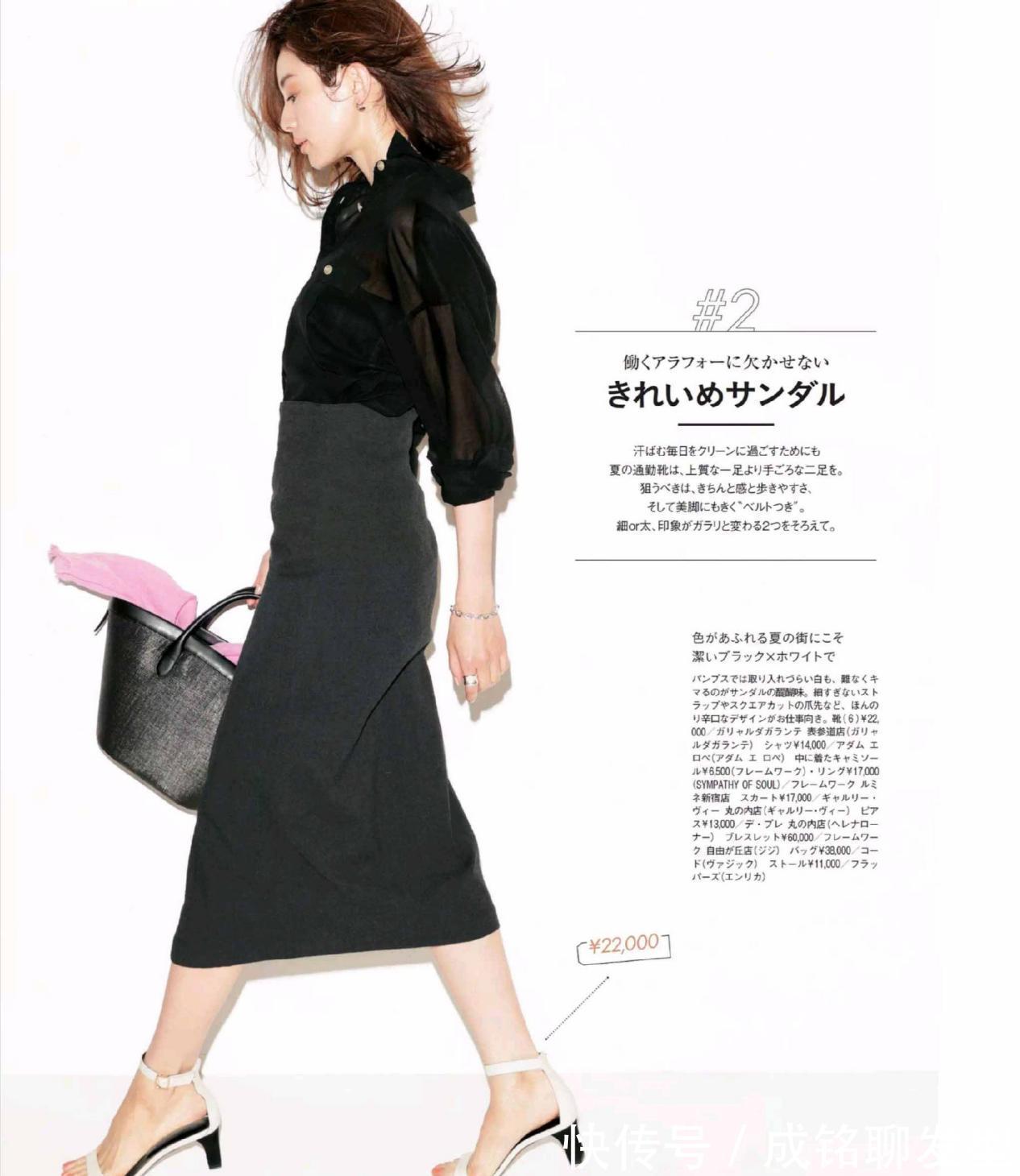 时尚|优雅减龄的“半身裙”,时尚百搭又显身材,温柔大气又有女人味