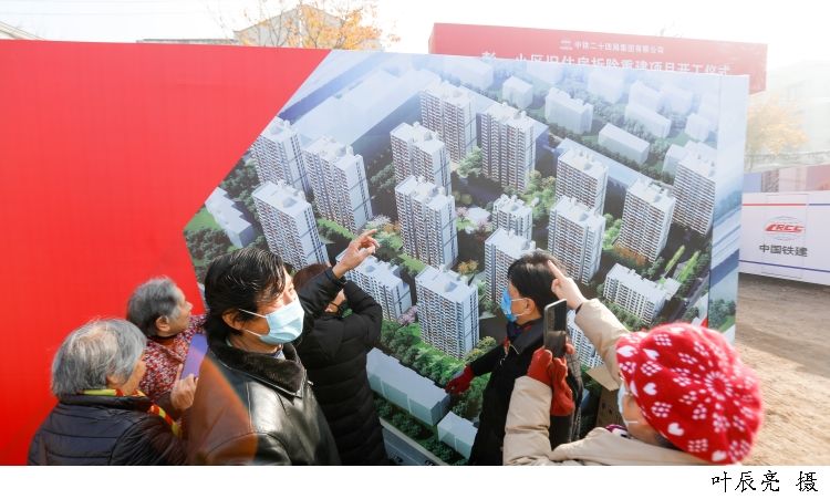 老物件|拆落地重建的彭一开工啦！2100余户将回搬优质新房