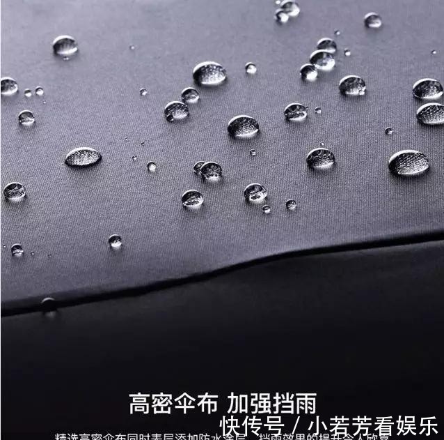 薇娅|薇娅直播的懒人伞一夜爆红,40度出门不怕晒,网友:这么简单?