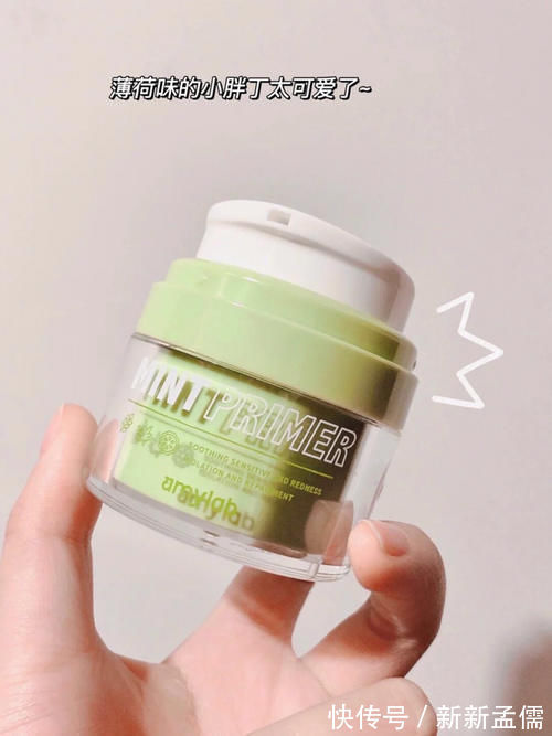 参考价 好家伙!最低6块的彩妆护肤,颜值高还这么便宜!