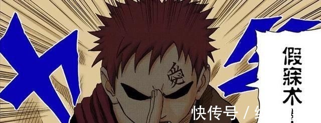 查克拉|火影忍者:成为风影的我爱罗,为什么不能尾兽化呢?