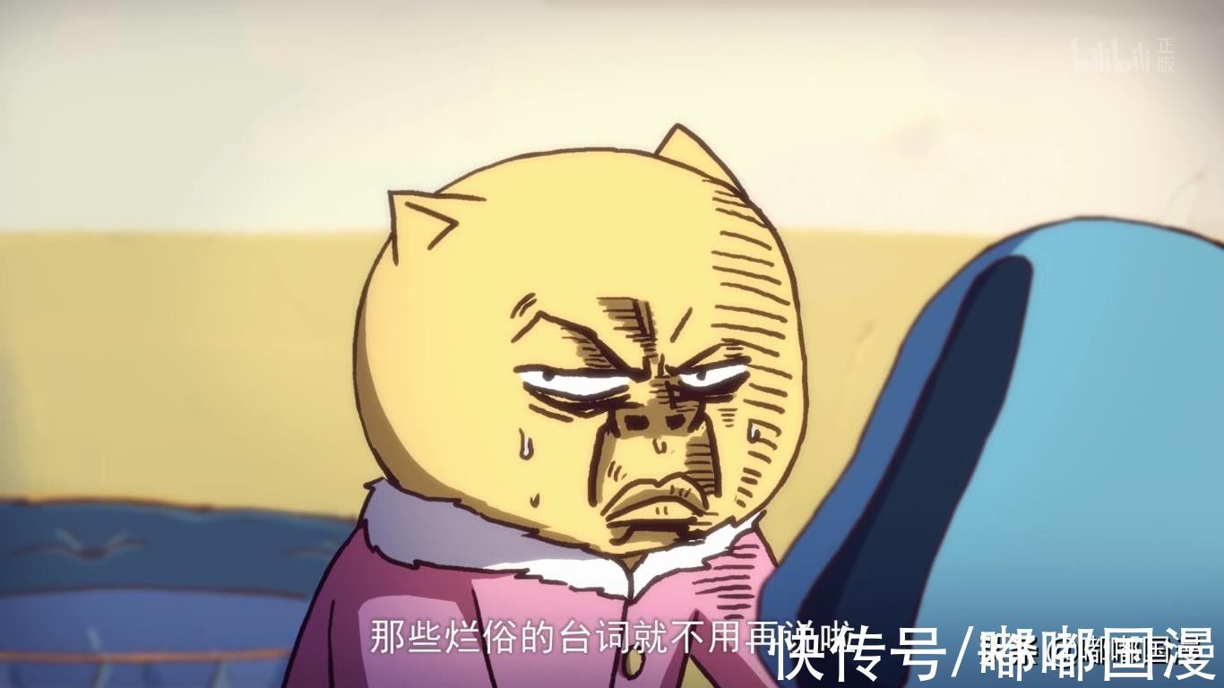 伍六七|伍六七又被挖“抄袭”,每年来一波,这是商量好的?