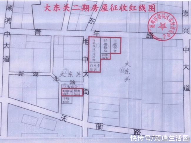 旧城|德州大东关旧城改造开始征收了，附：征收补偿方案