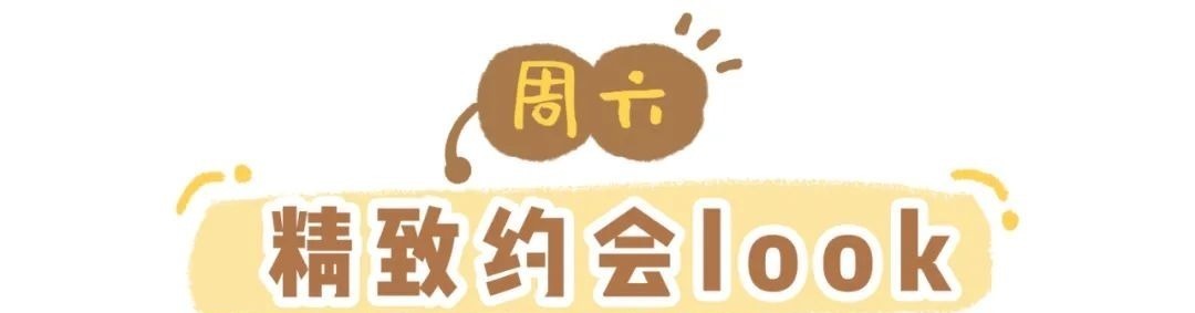 厚外套+半裙,棉服+裤子,冬天这么穿太洋气了