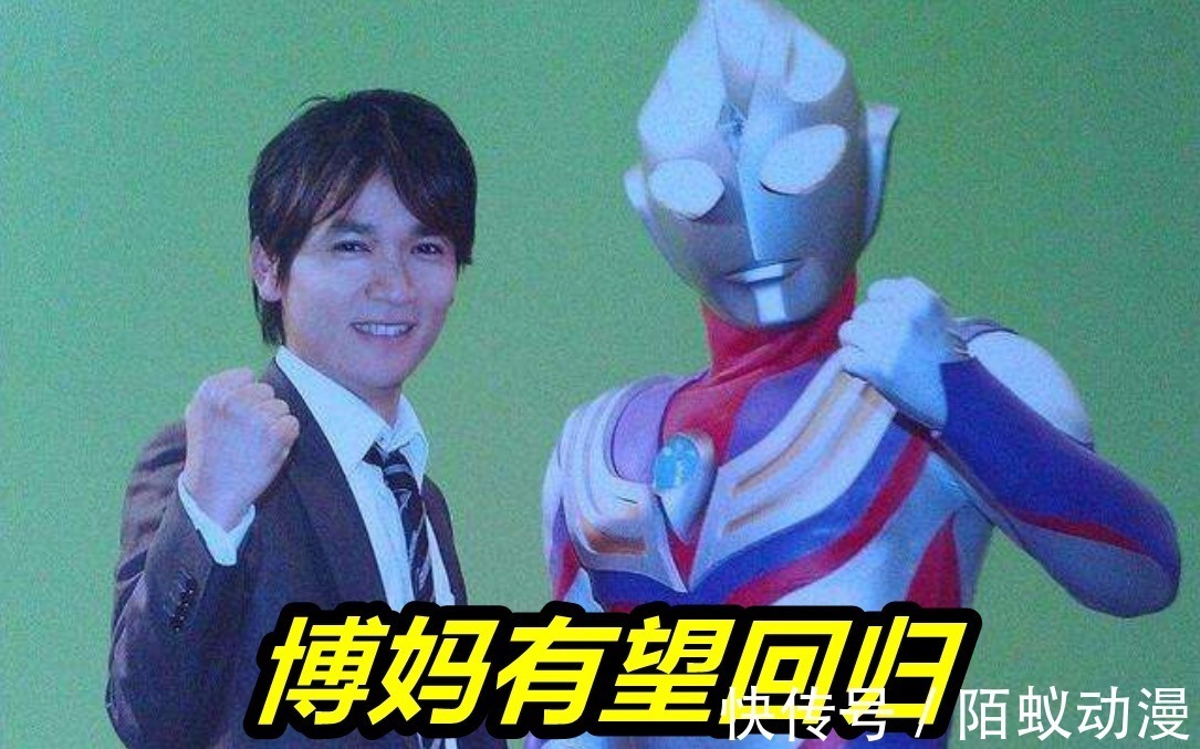 迪迦奥特曼|《特利迦奥特曼》新情报预测!剧场版和新奥,“大古”有机会回归