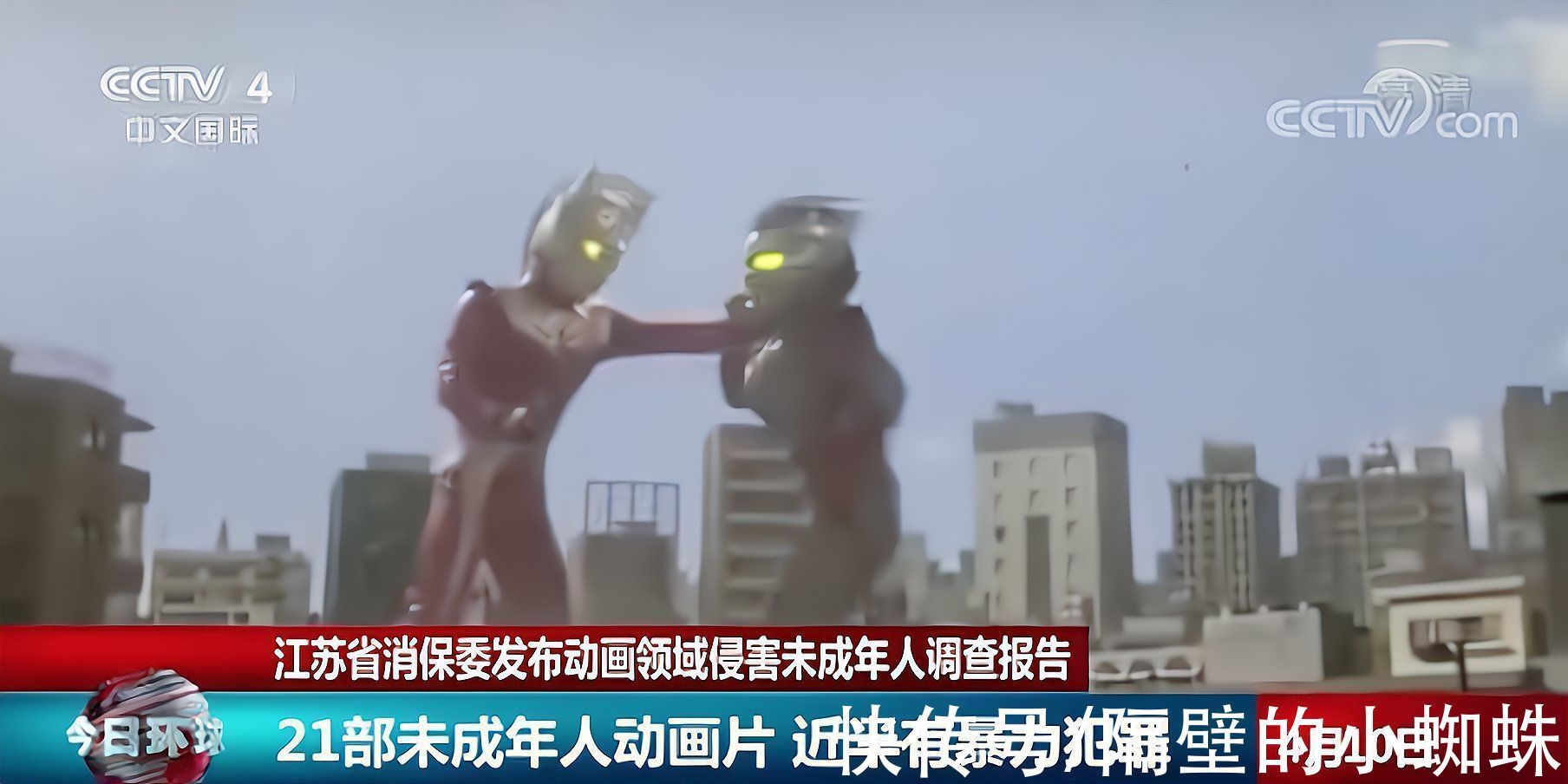 奥特曼系列|“迪迦奥特曼下架”热搜第一!童年的光消失了,都是家长举报的