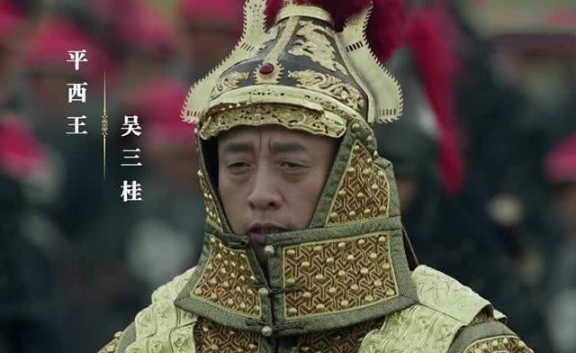 降清|从1644年的时局来看,吴三桂降清陈圆圆非主要因素,而是无奈