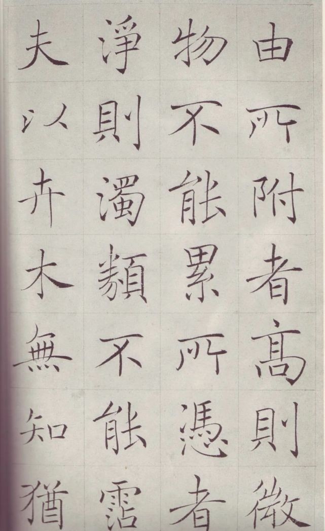 褚遂良|清代赵世骏临褚遂良《雁塔圣教序》,极佳的一个范本