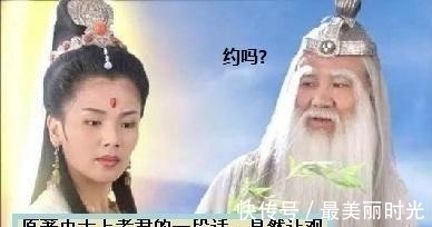 猴子|西游蟠桃会请了西天佛老,却只有观音到会,如来为何不来?因这个话题太尴尬