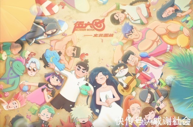 可乐|伍六七：梅花十三化为白衣女子好漂亮，颜王和陈教练对上眼