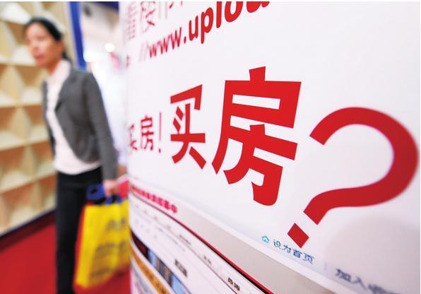 炒房客|没买房的恭喜了!三个好消息来了,未来房价会有变动