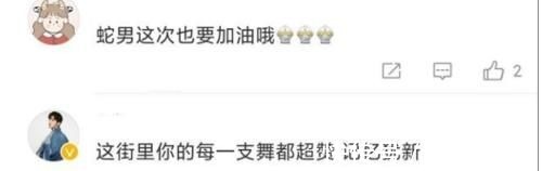 杨凯|《街舞4》张艺兴战队Klash，易烊千玺战队蛇男，两位Bboy官宣回归