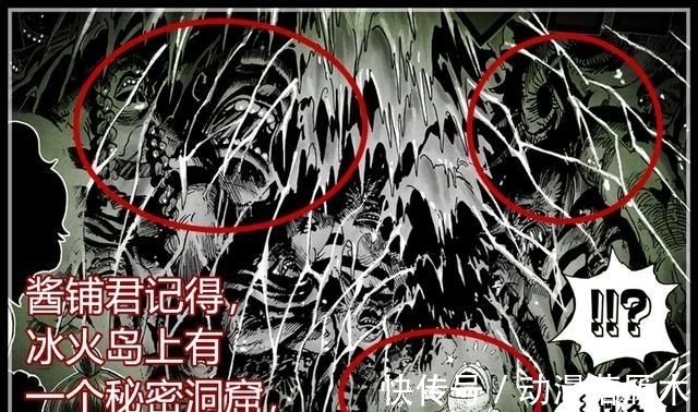 凯多|海贼王989话情报:3个新蛮霸者出现,是贝加庞克的古代巨人族失败品