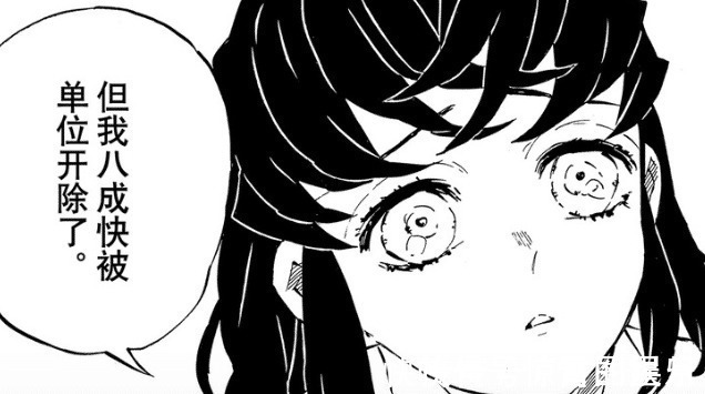 剑型|鬼灭之刃炭治郎见过蓝彼岸花,火神舞流传后世