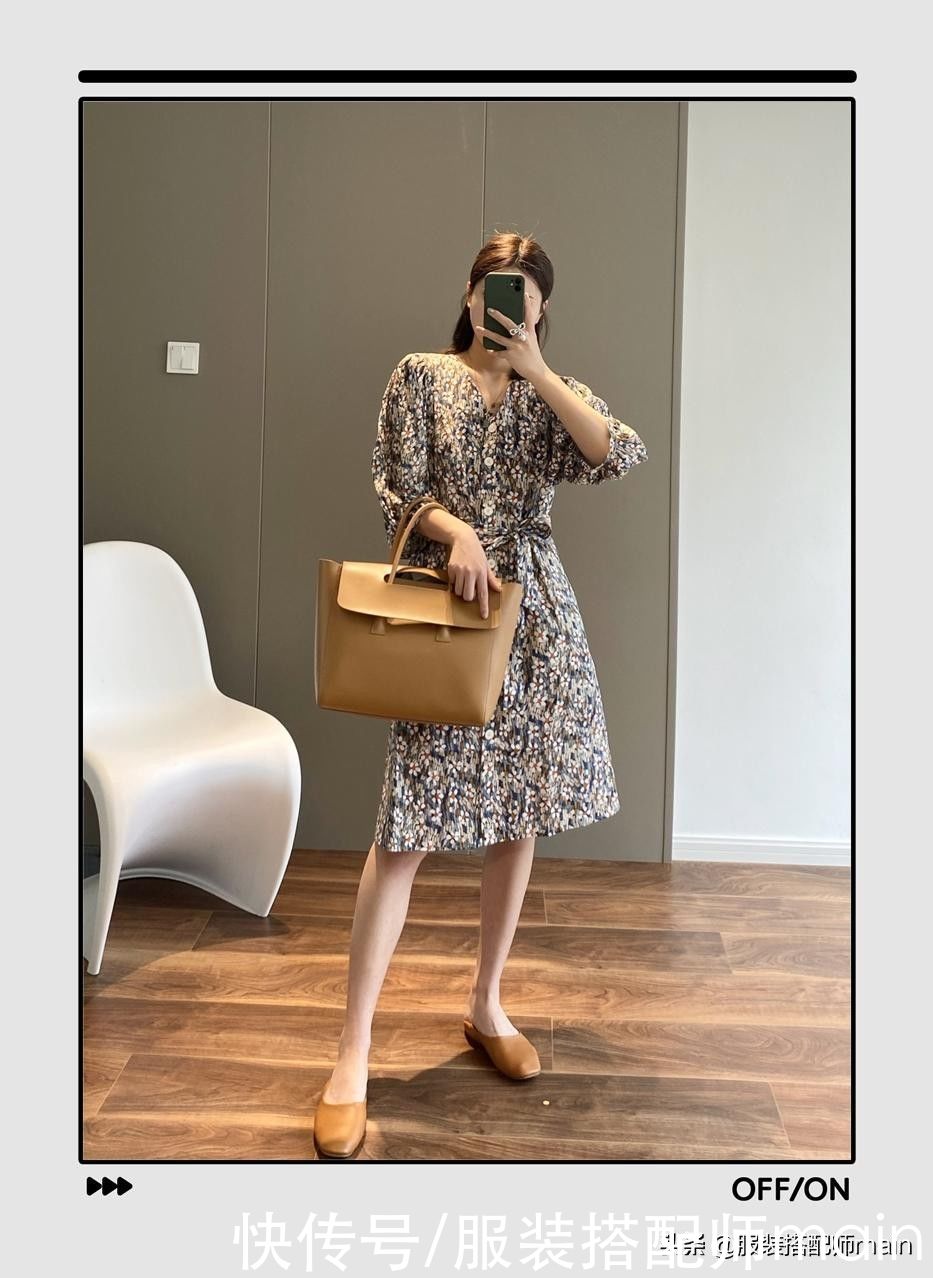 大长腿|早秋穿搭没灵感？试试今年流行的“连衣裙+平底鞋”，减龄又显瘦