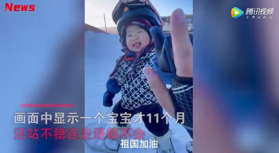 滑雪|11个月大的萌娃不会走路却能单板滑雪！网友：“这次我没有比过穿尿不湿的”