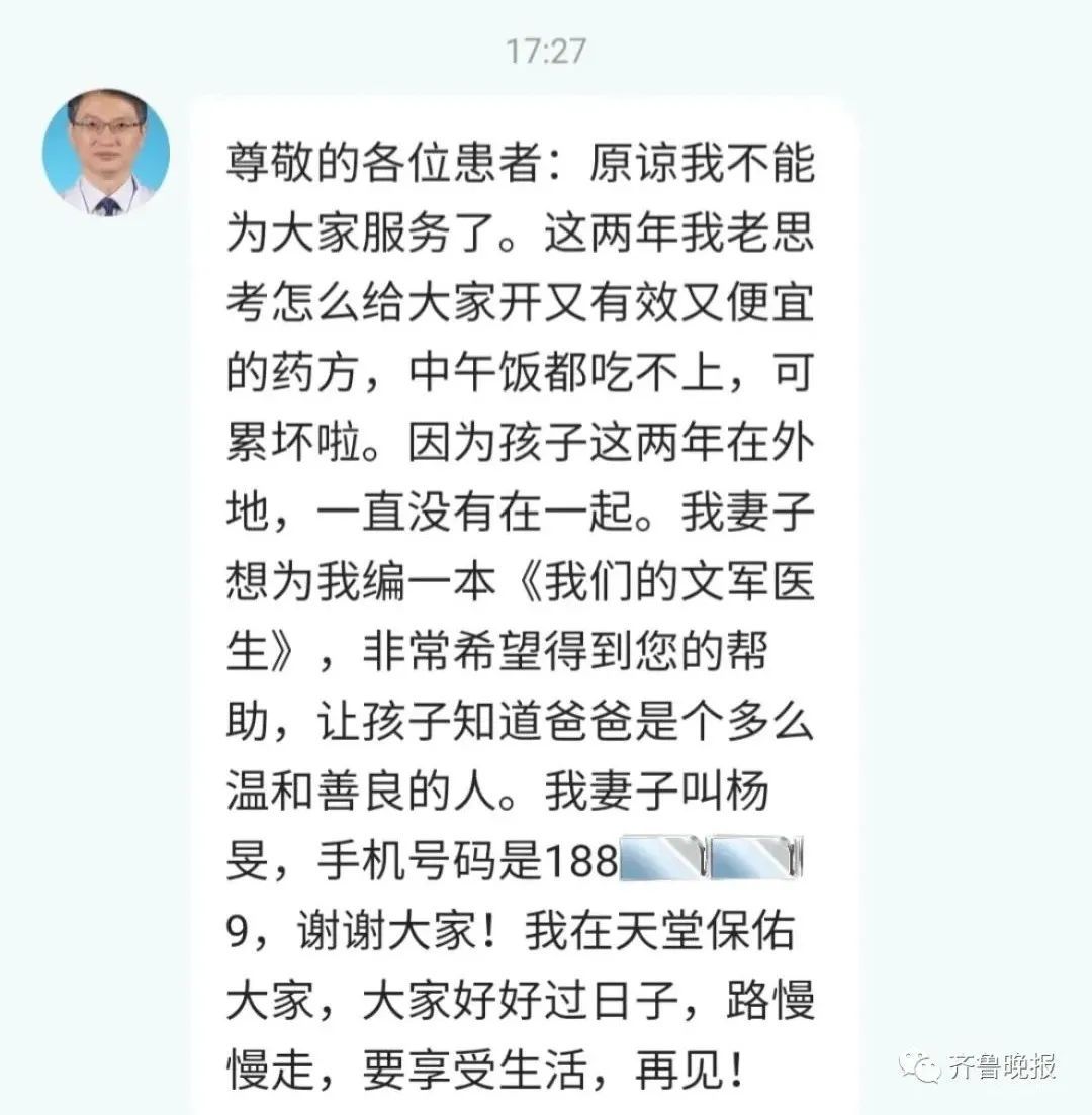 内分泌科|痛心！才49岁！去世前最后一个快递是一箱压缩饼干......