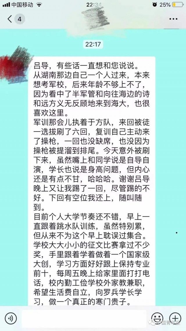 工程专业|15岁入学，他跨专业直博清华！坚持早上5点半做这件事