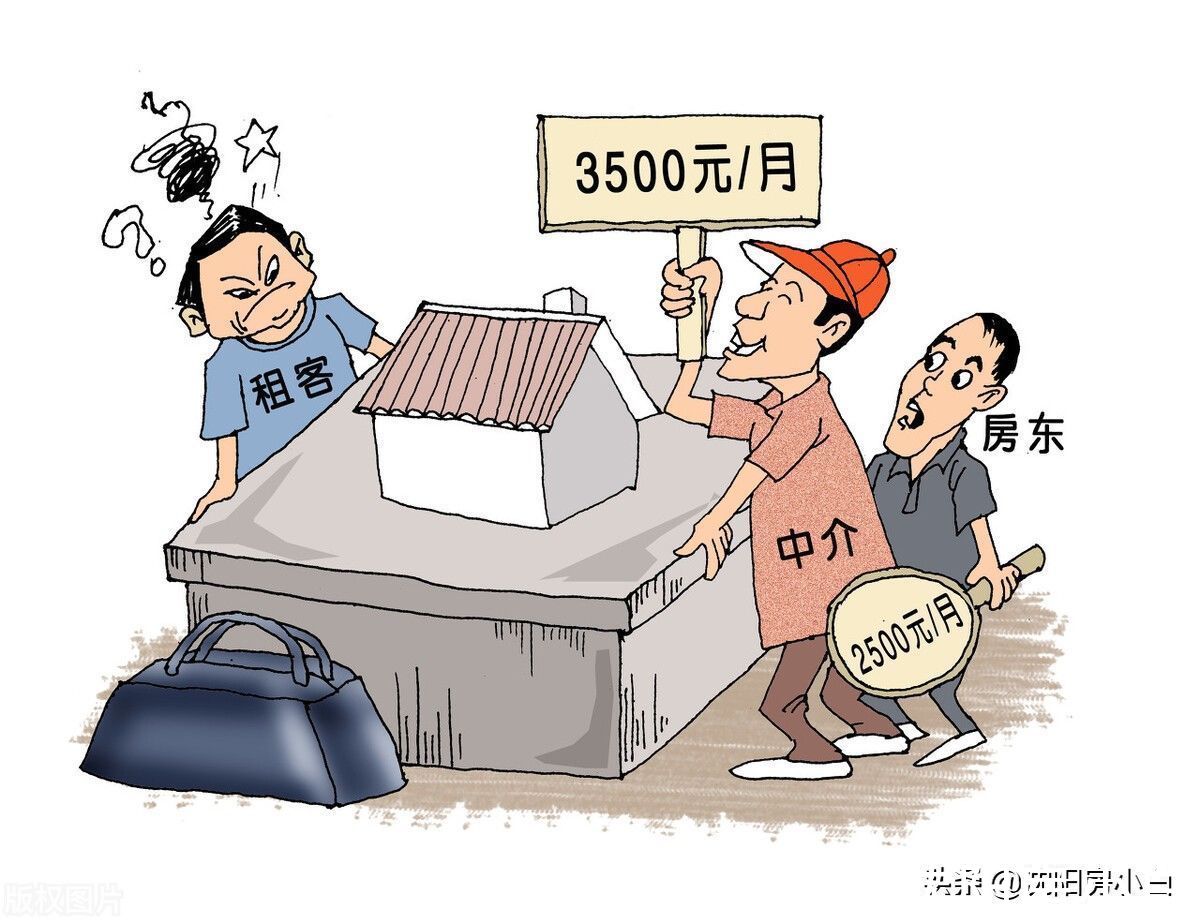 出租|房主随便涨房租不好使，租房市场要有人管了，提前预热下