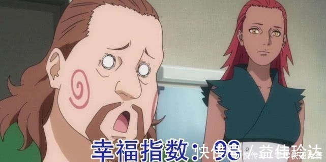 井野|博人傳,木葉夫妻幸福指數排名,雙井夫婦真的讓人羨慕