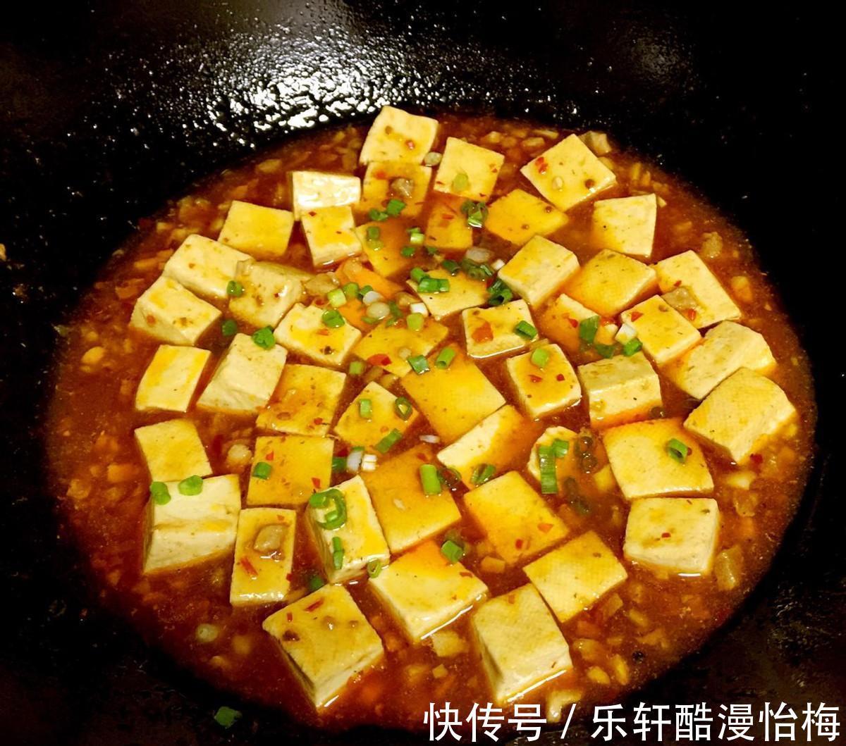 寻味家常带你回忆童年的味道——麻婆豆腐