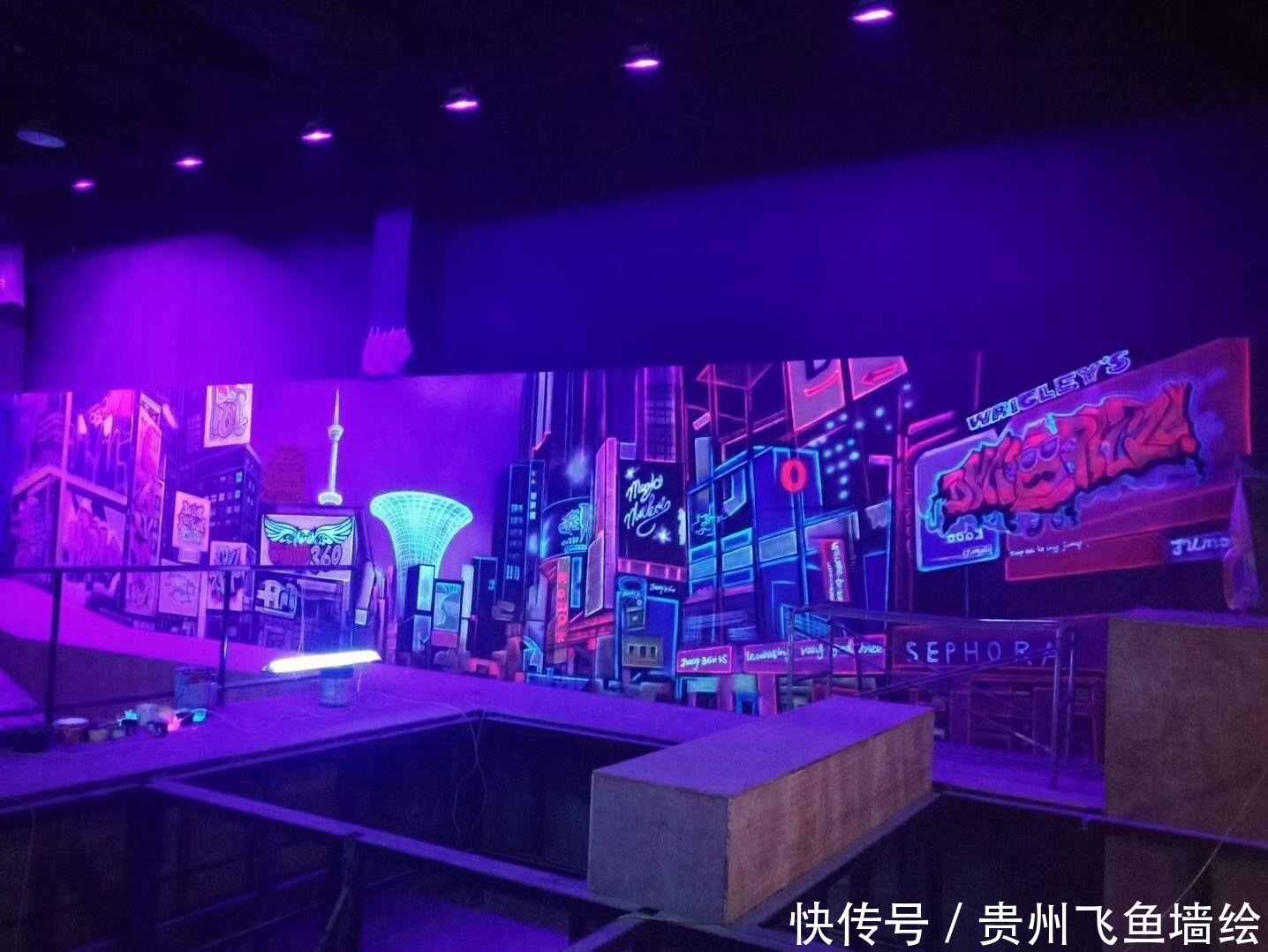 紫光|涨知识了,隐形壁画(荧光壁画),这次彻底讲清楚