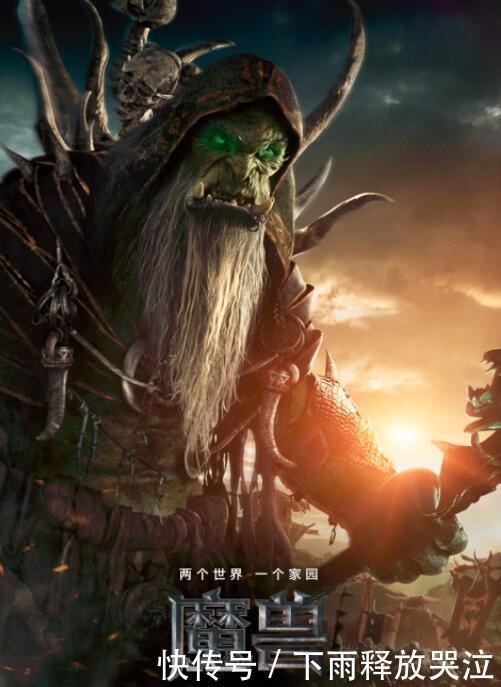 魔兽|网传时隔多年,《魔兽2》终于要来了