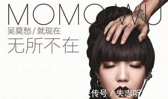 困局|“巨星”吴莫愁困局：从红极一时到“失业”，一手好牌怎么糊的？