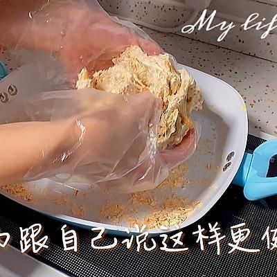 #健康甜蜜烘焙料理#低糖燕麦雪花酥：没有坚果也能做