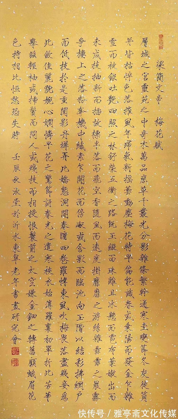 张淑堂|【艺术名家网络作品展】——书法名家张淑堂