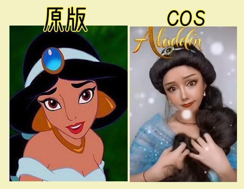 化妆术|女孩“一人千面”cos迪士尼公主，网友中国化妆术不是开玩笑的